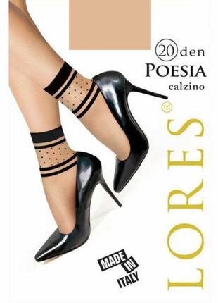 Модні жіночі шкарпетки lores "poesia" 20 den1 фото