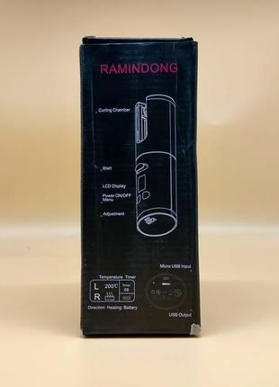 Стайлер для завивки волосся ramindong hair curler rd-060 бездротовий, id3 фото