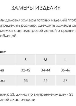 Трикотажні шорти бермуди4 фото