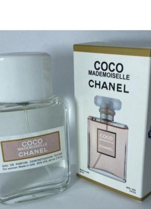 Міні-тестер duty free 60 ml chanel grainé coco mademoiselle, шанель коко мадмуазель