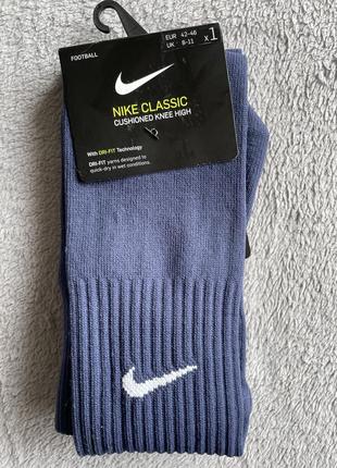 Nike classic носки гетры футбольные