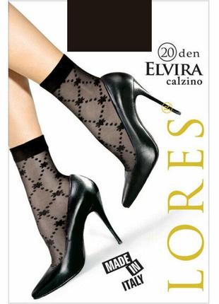 Жіночі модні шкарпетки  lores "elvira" 20 den