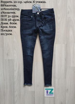 Стильні джинси скінні для дівчинки з розрізом на коліні