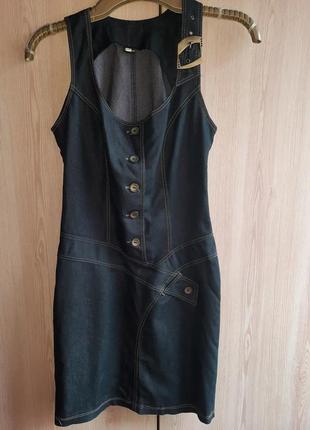 Сарафан, спідниця та блузка  р. 42 набір