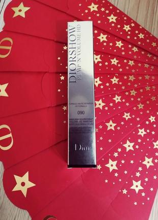 Тушь для ресниц dior diorshow pump'n'volume hd mascara 090