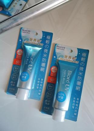 Biore uv aqua rich watery essence spf50+ pa++++ 70 г легка сонцезахисна есенція