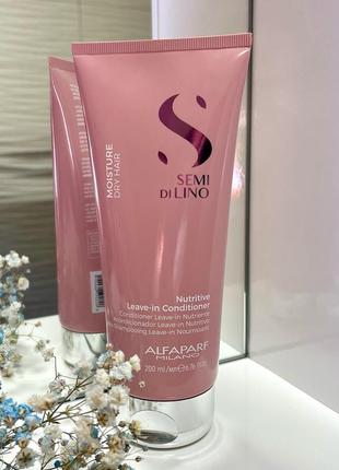 Alfaparf milano semi di lino moisture nutritive leave-in conditioner1 фото