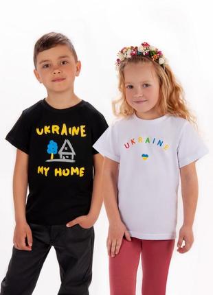 Футболка дитяча