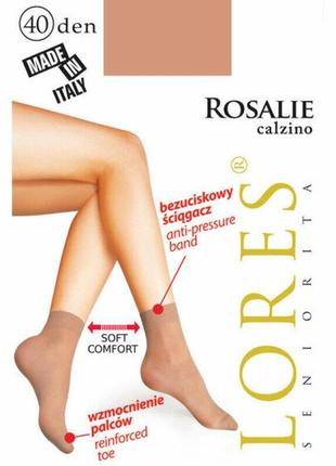 Шкарпетки з лайкри lores "rosalie" 40 den