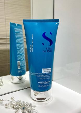 Кондиционер для вьющихся волос alfaparf milano semi di lino curls