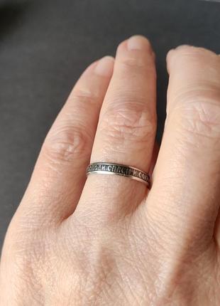 Надпись серебряное кольцо, срібна каблучка.1 фото