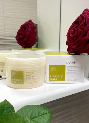 Маска k.therapy repair от lakme для сухих и поврежденных волос