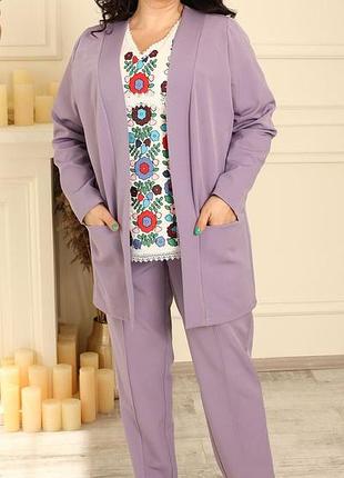 Классический женский лавандовый костюм с брюками и пиджаком, батальные размеры