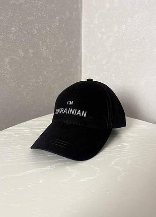 Кепка