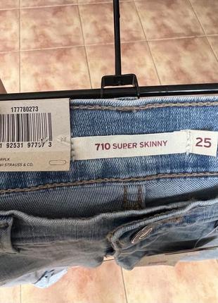 Оригинальный джинсы levis 710 super skinny4 фото