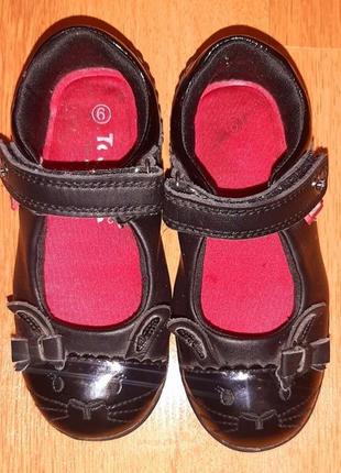 Туфли кожаные