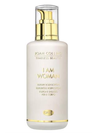Sale - увлажняющий anti-age лосьон для тела joan collins i am woman luxury body cream 100ml1 фото