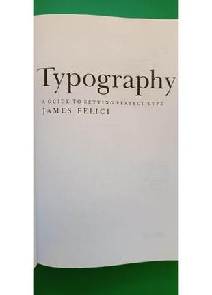 Типографика шрифт верстка дизайн джеймс феличи книга б/у