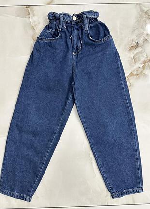 Джинси, мом