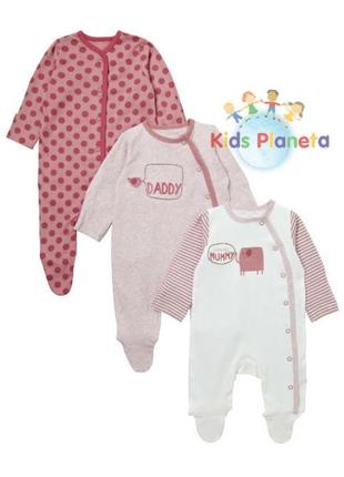 Нові фірмові сліпи чоловічки для немовлят mothercare розмір new baby (56см, вага 4,5кг)