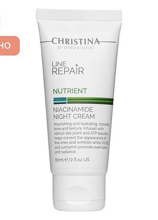 Christina ночной крем с ниацинамидом