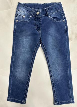 Джинси