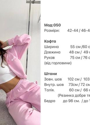 Костбм спортивний кофта на змійці + спортивні штани у стилі nike10 фото