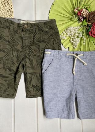 Шорти