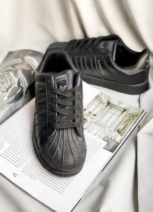 Кроссовки adidas superstar fully black