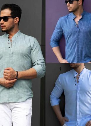 Чоловіча сорочка під льон