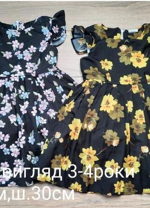 Сукні на вигляд 3-4роки