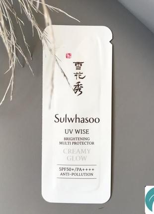 Sulwhasoo uv wise brightenning multi protector (creamy glow) 1ml, мягкий осветляющий солнцезащитный