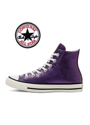 Converse  кожаные кеды высокие натуральная кожа1 фото