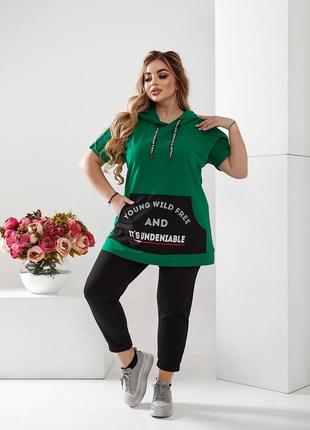 Прогулочный костюм