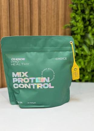 🌟 mix protein control 🌟