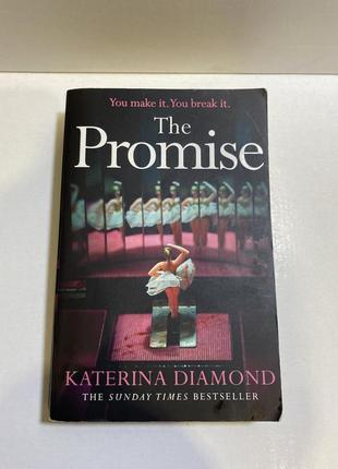 Книга katerina diamond ( катерина даймонд ) - the promise