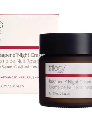 Sale — нічний відновлювальний крем trilogy rosapene night cream 60ml