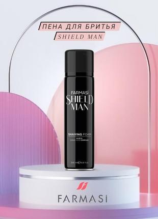 Піна для гоління shield man farmasi, 200мл