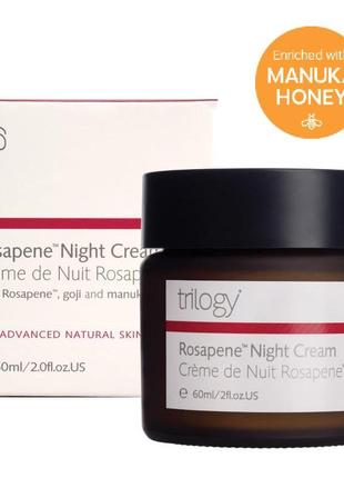 Sale — нічний відновлювальний крем trilogy rosapene night cream 60ml (прим'ята коробочка)