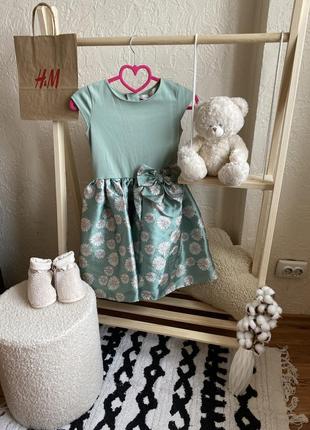 Платье платье пышное в ромашки бант