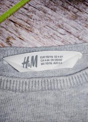 Милий светр  кофта від h&m, розмір 4-6 років3 фото