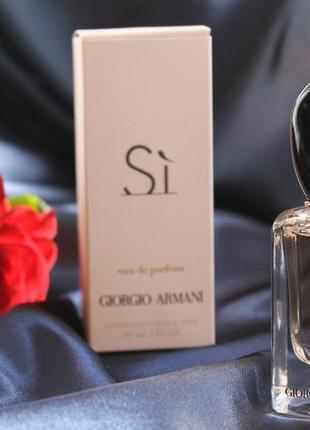 Giorgio armani si parfum_original  eau de parfum 10 мл_затест