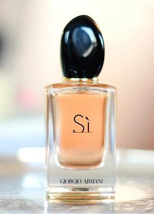 Giorgio armani si parfum💥original 5 мл распив аромата затест2 фото