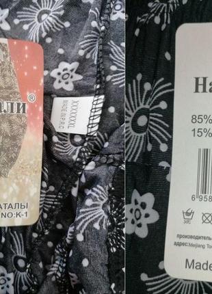 Яскраві жіночі штани султанки супербатал. штани літні холодок 54-60 розмір3 фото