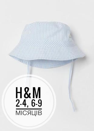 Панама для хлопчика h&m