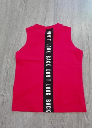 Майка некст