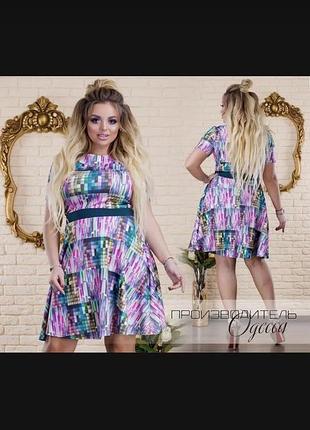 Платье 👗