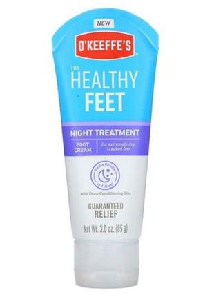 Healthy feet night treatment — это успокаивающий восстанавливающий крем для ног