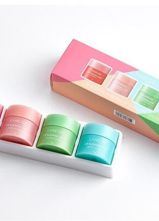 Набор ночных масок для губ laneige lip sleeping mask mini kit  4 шт по 8 г  gs1884 фото