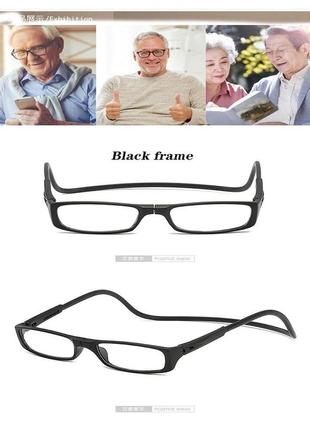 Очки на магнитах - черные + 1,0 ; + 1,5 ; + 2,0 ; + 2,5 ; + 3,0 ; + 3,5 ; + 4,0